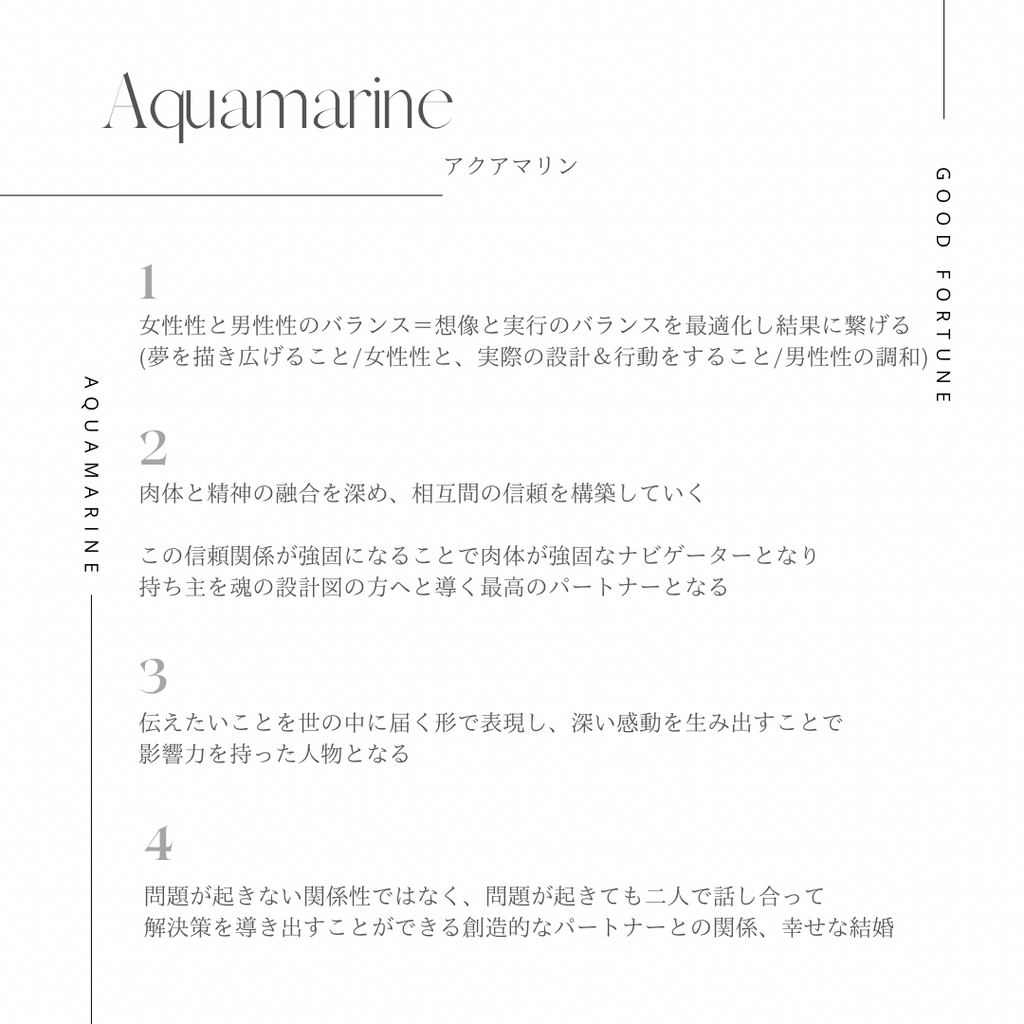 Aquamarine