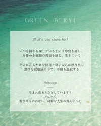 Green Beryl