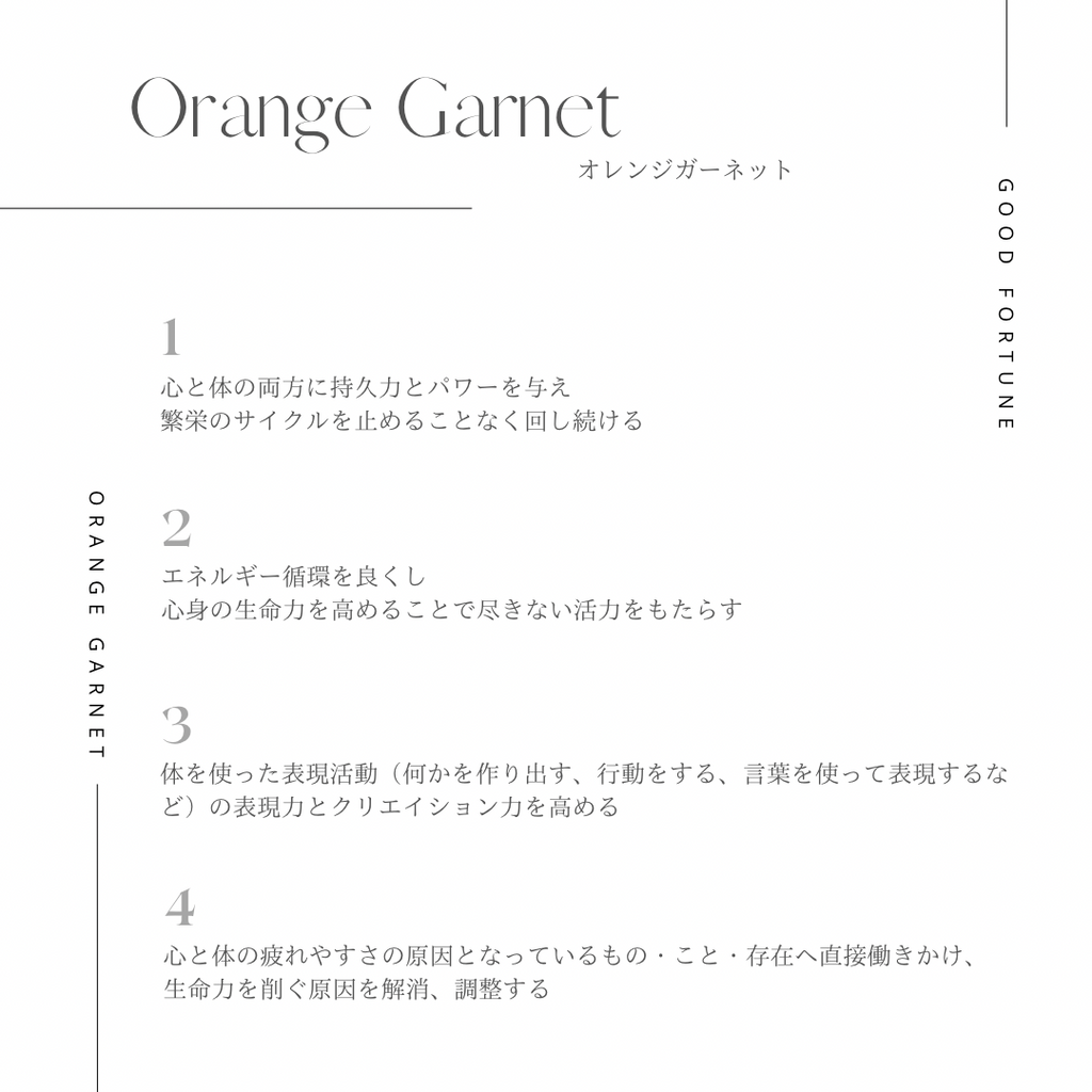 Orange Garnet