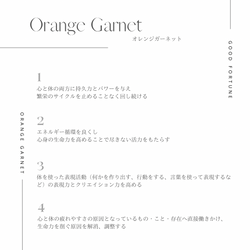 Orange Garnet