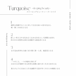 Turquoise charm -C-